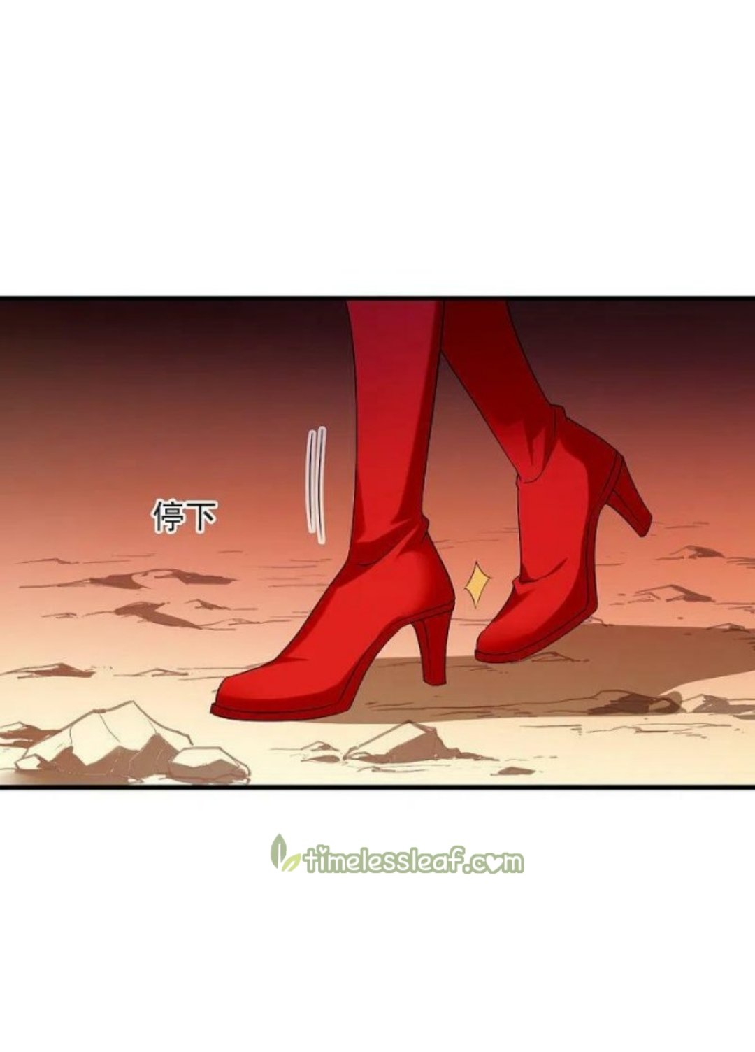 The World of Canglan chapter 297.5 page 7