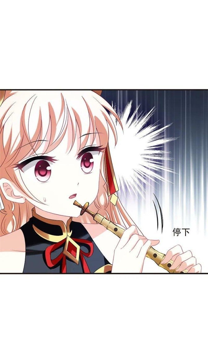 The World of Canglan chapter 299.5 page 10