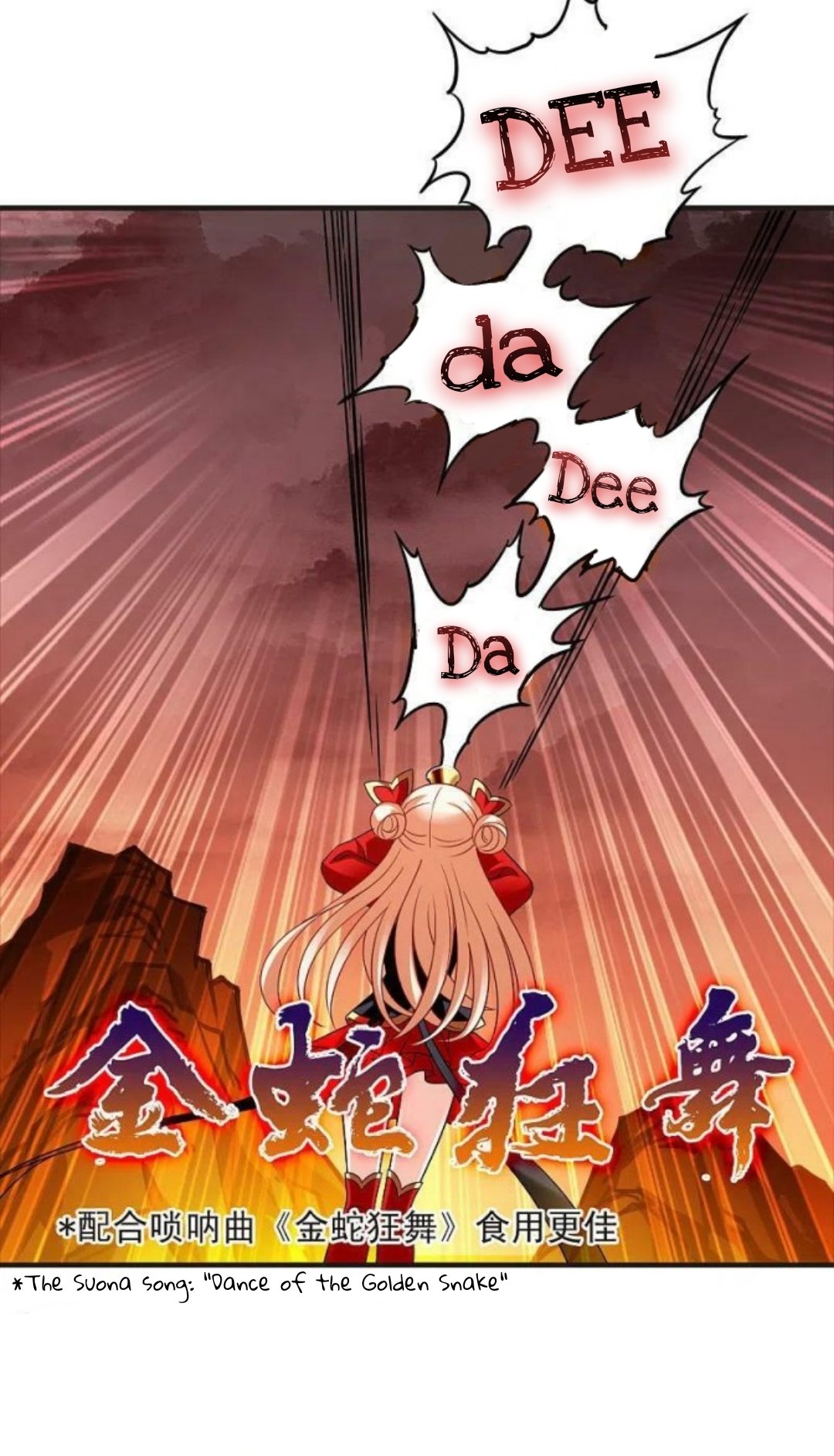 The World of Canglan chapter 299.5 page 5