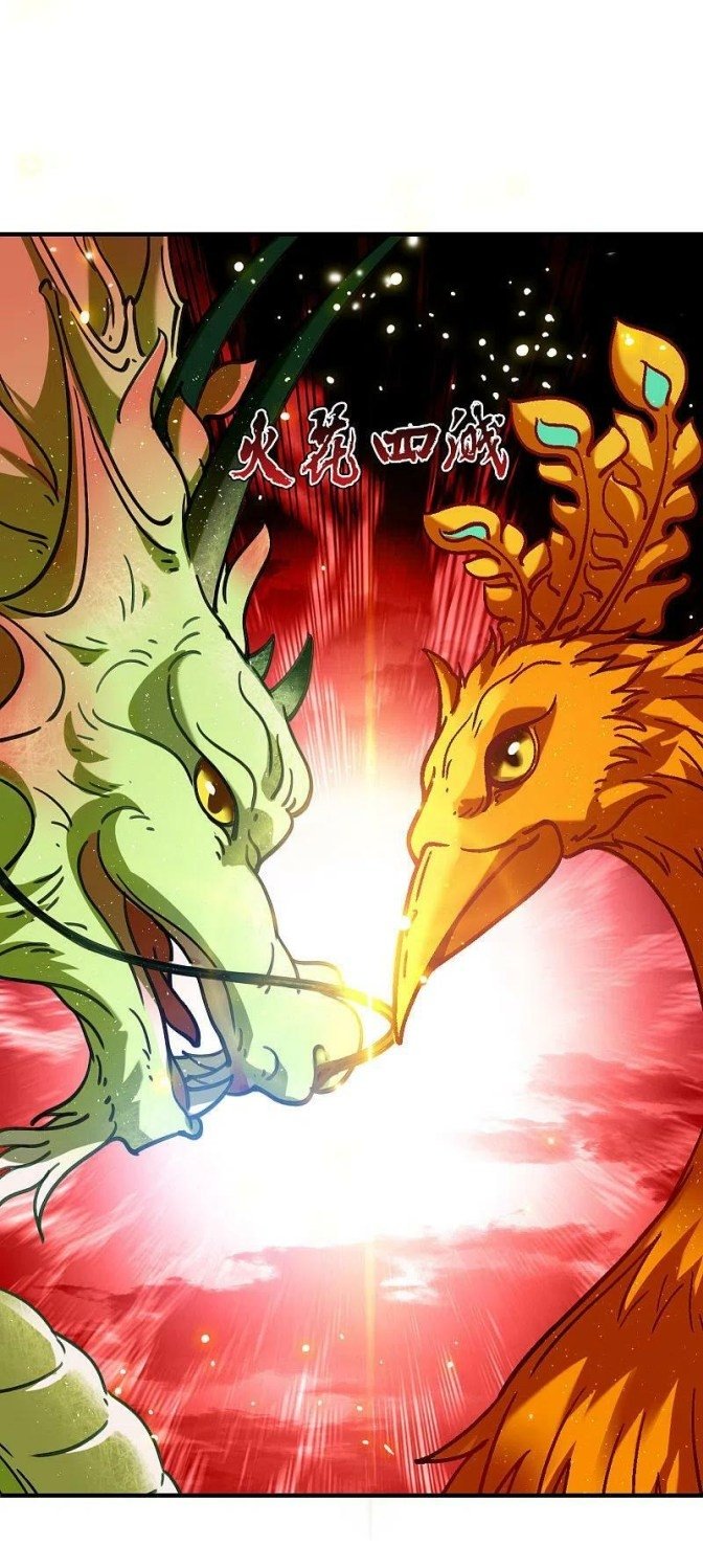 The World of Canglan chapter 301.5 page 3