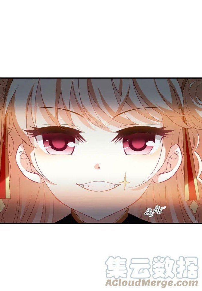 The World of Canglan chapter 306.5 page 5