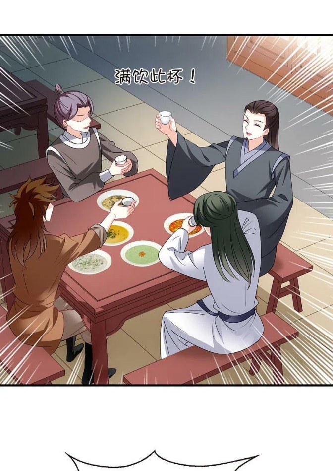 The World of Canglan chapter 308.5 page 14