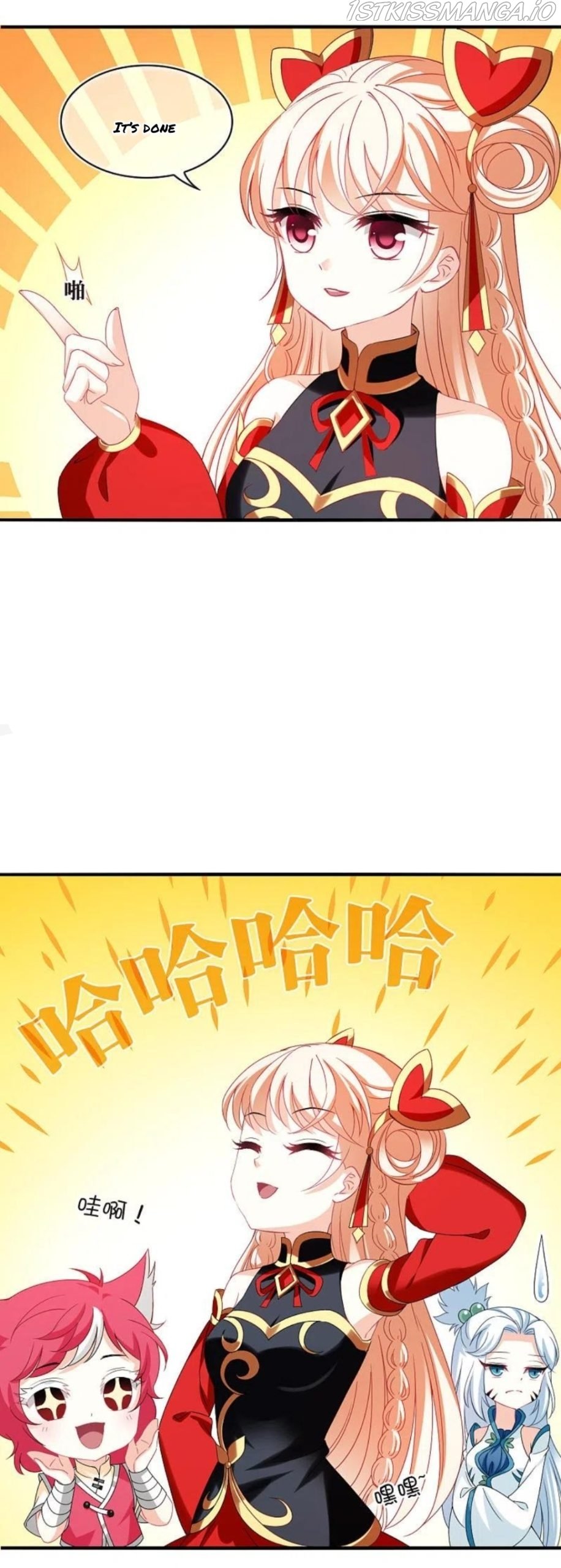 The World of Canglan chapter 308.5 page 2