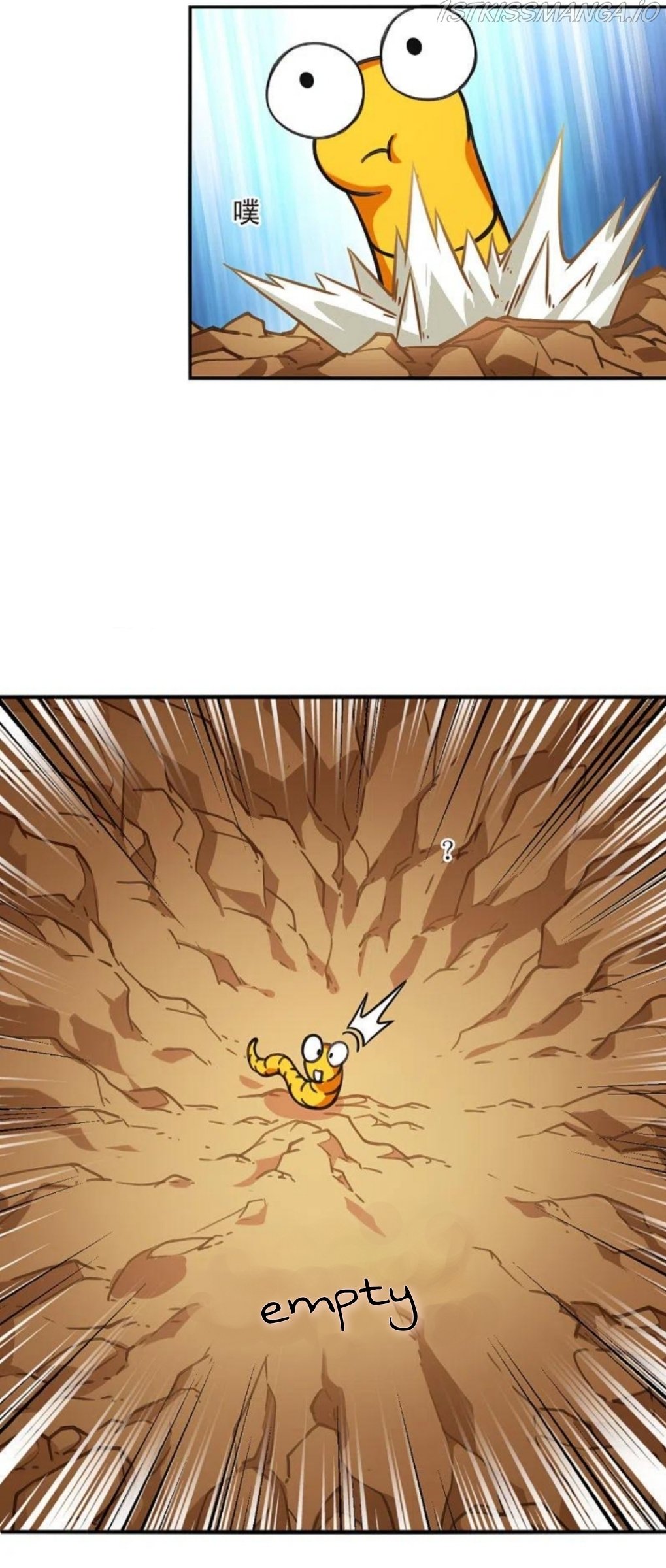 The World of Canglan chapter 308.5 page 5