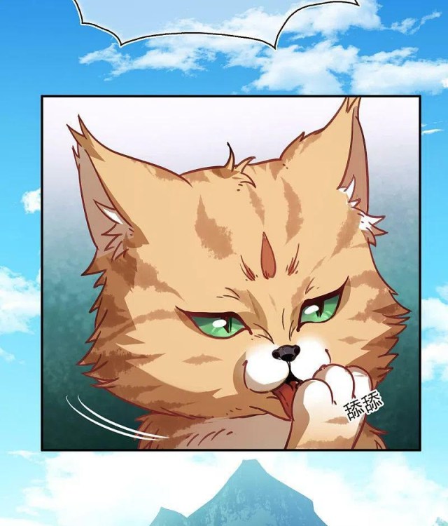 The World of Canglan chapter 310.5 page 13