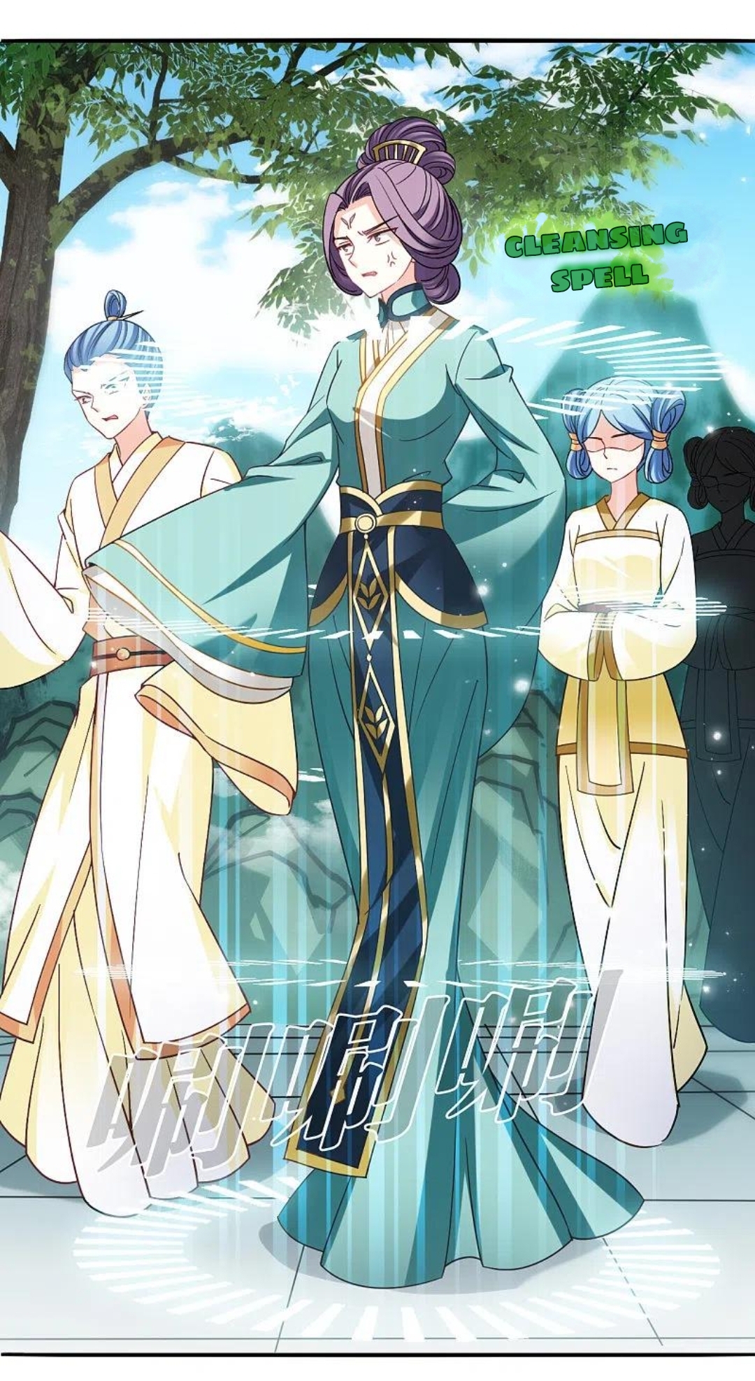 The World of Canglan chapter 311.5 page 2