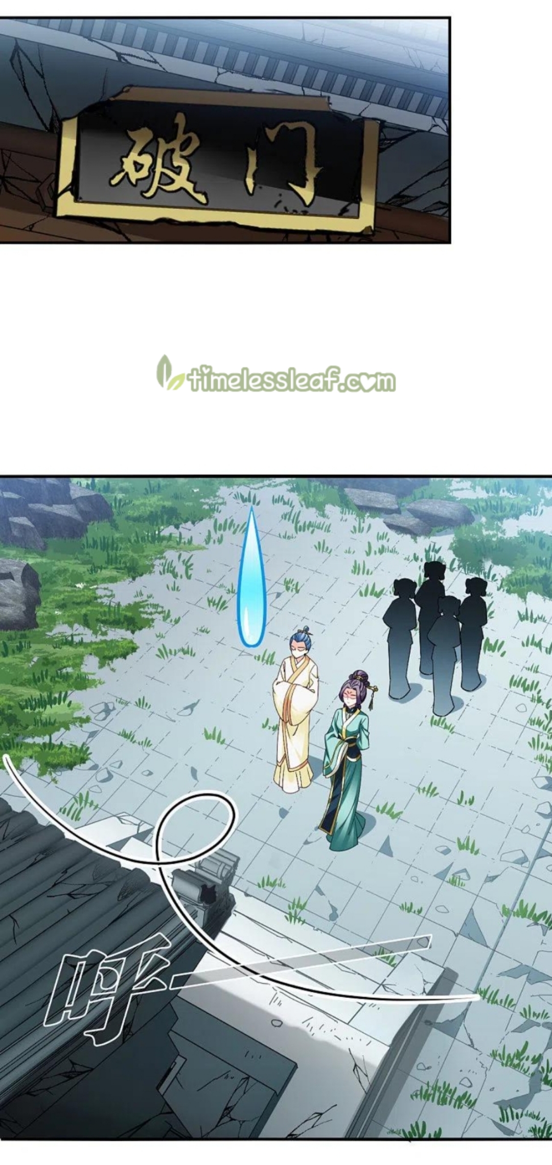 The World of Canglan chapter 311.5 page 4