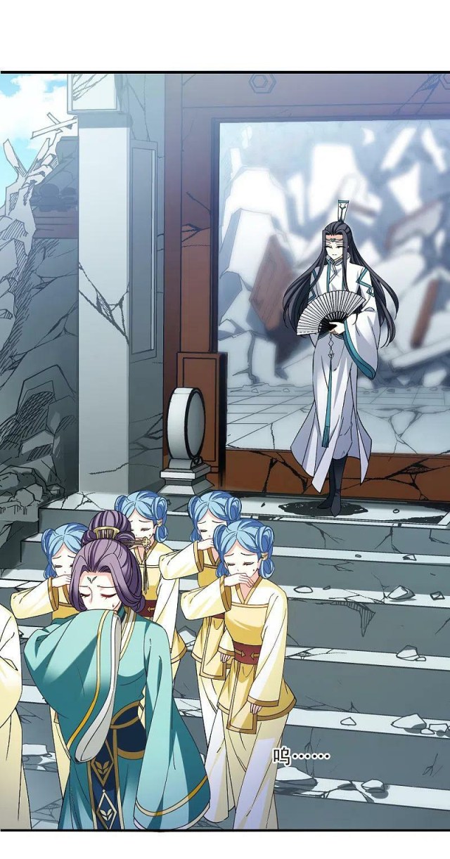 The World of Canglan chapter 312.5 page 12