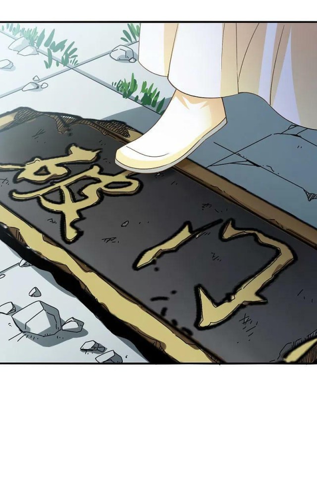 The World of Canglan chapter 312.5 page 2