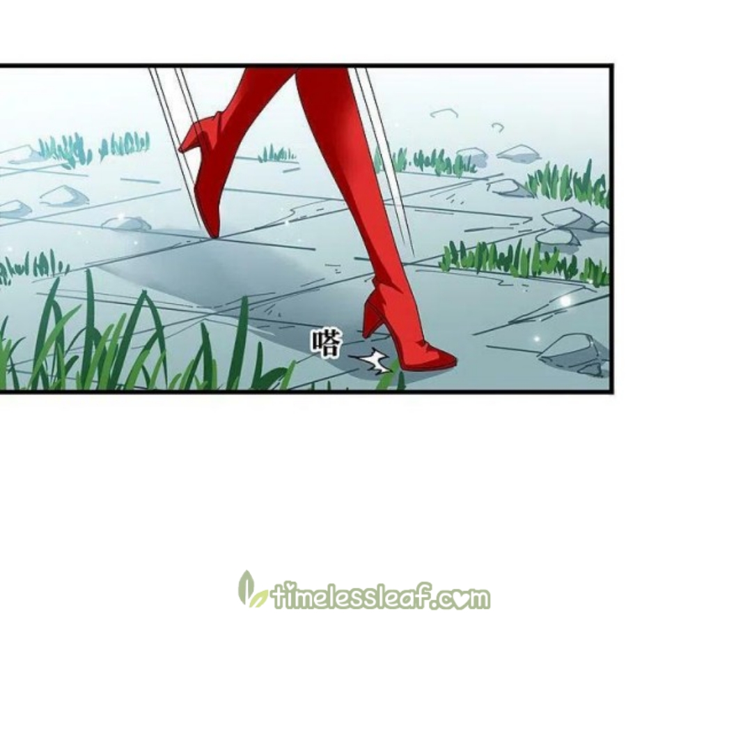 The World of Canglan chapter 315.5 page 1