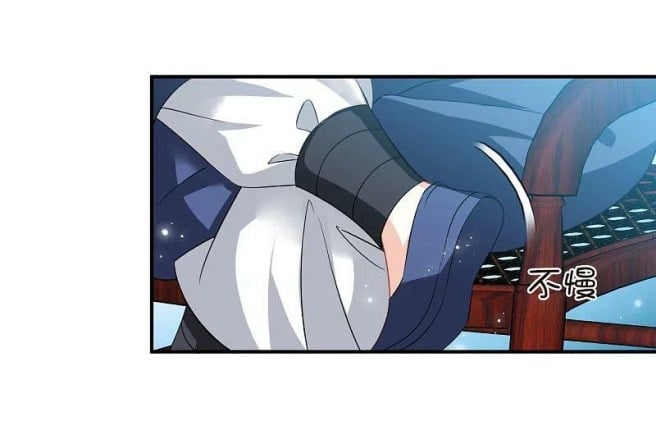 The World of Canglan chapter 315.5 page 14