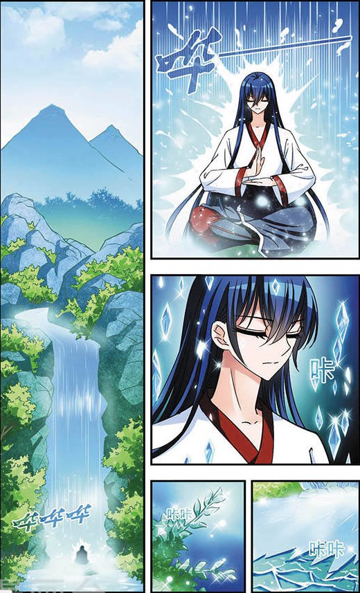 The World of Canglan chapter 33.5 page 3