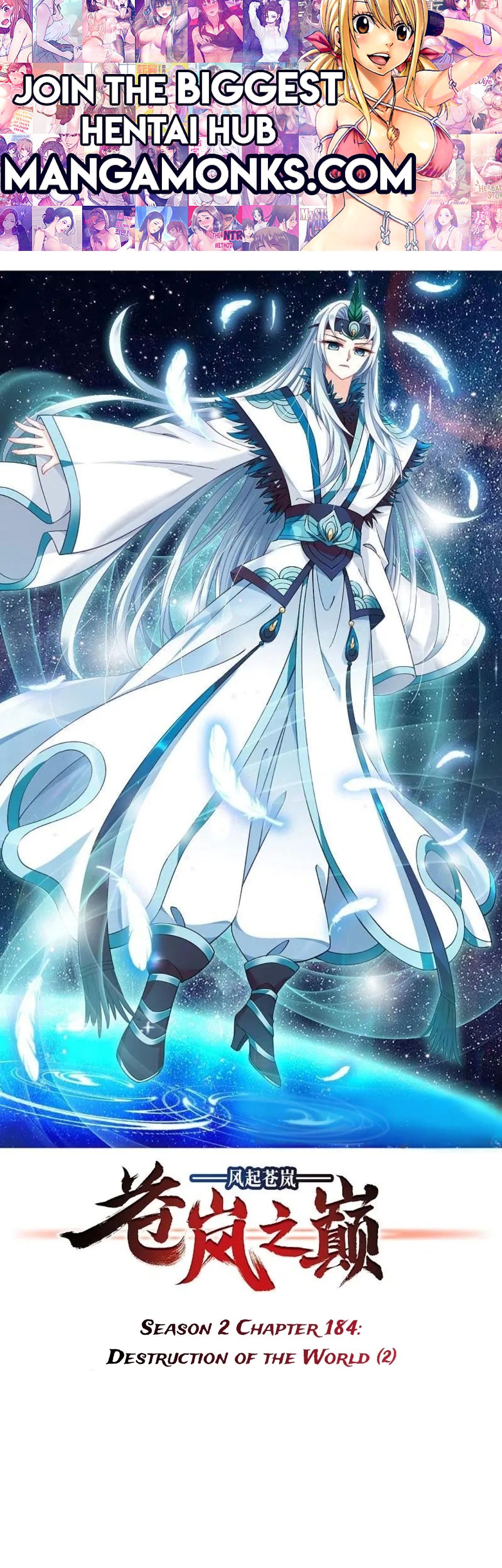 The World of Canglan chapter 332 page 1