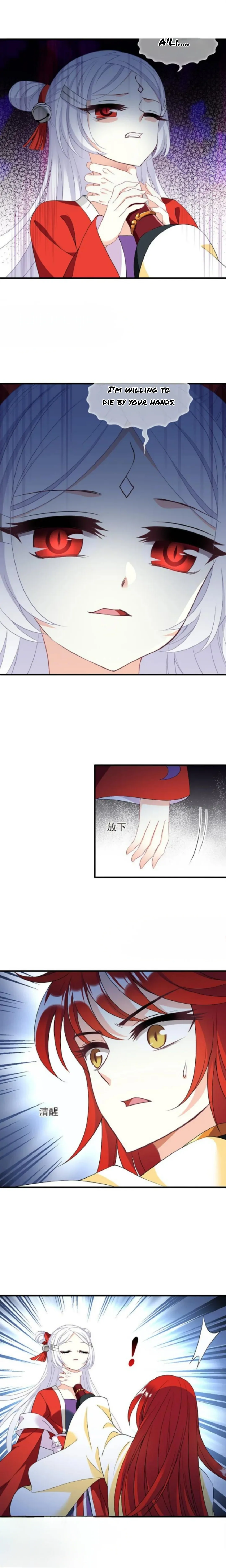 The World of Canglan chapter 335 page 4