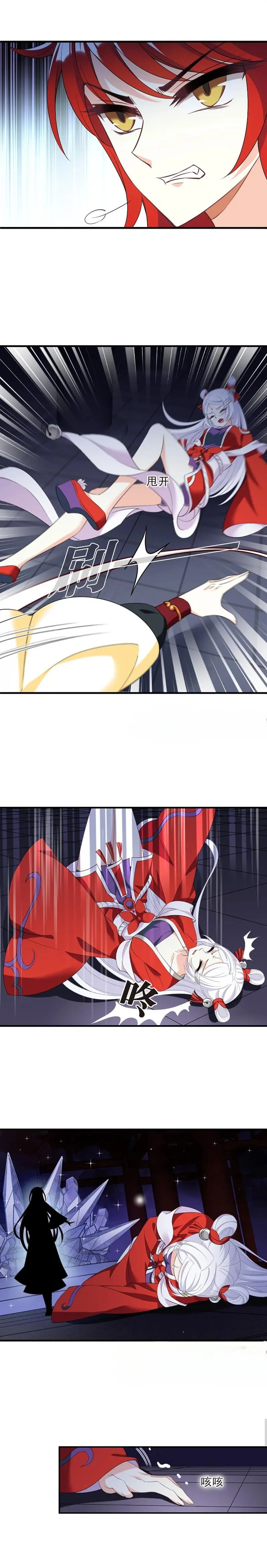 The World of Canglan chapter 335 page 5