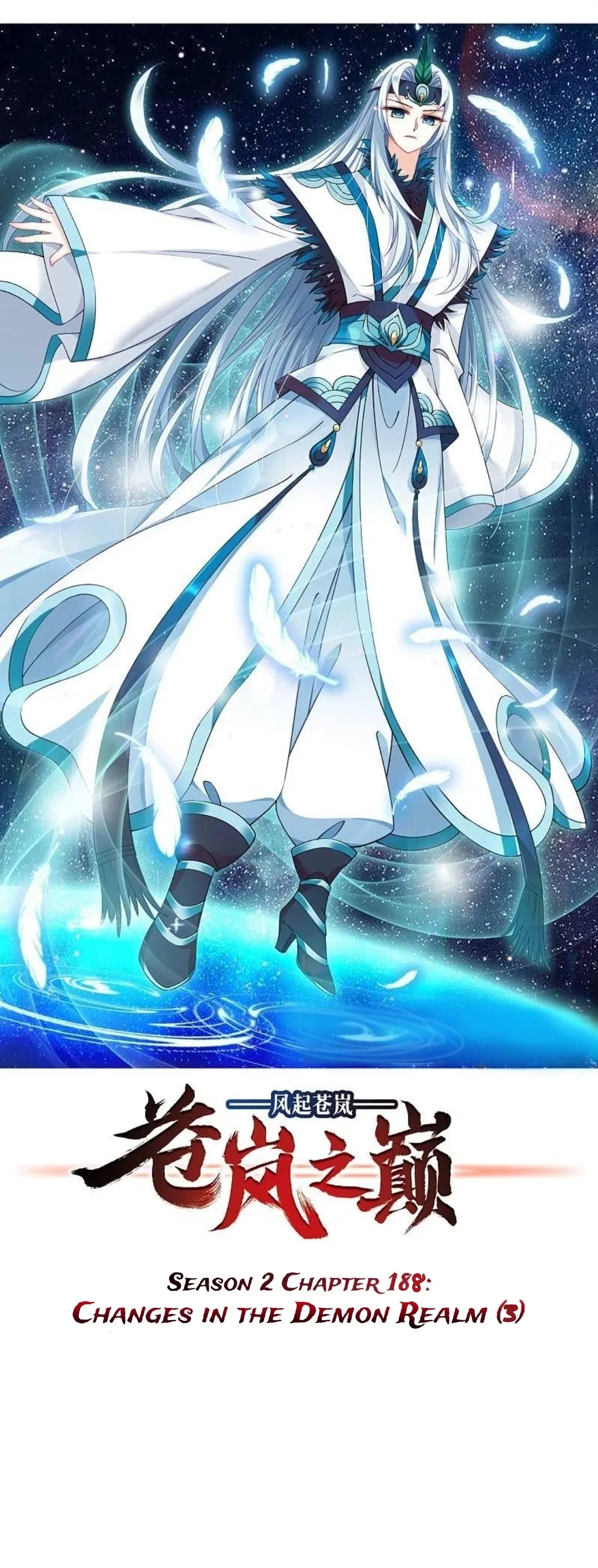 The World of Canglan chapter 336 page 1