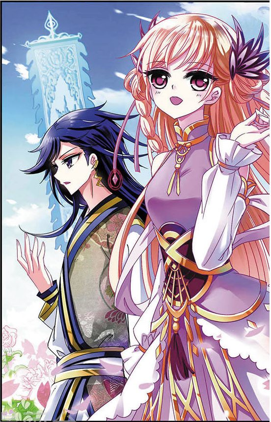 The World of Canglan chapter 34 page 1