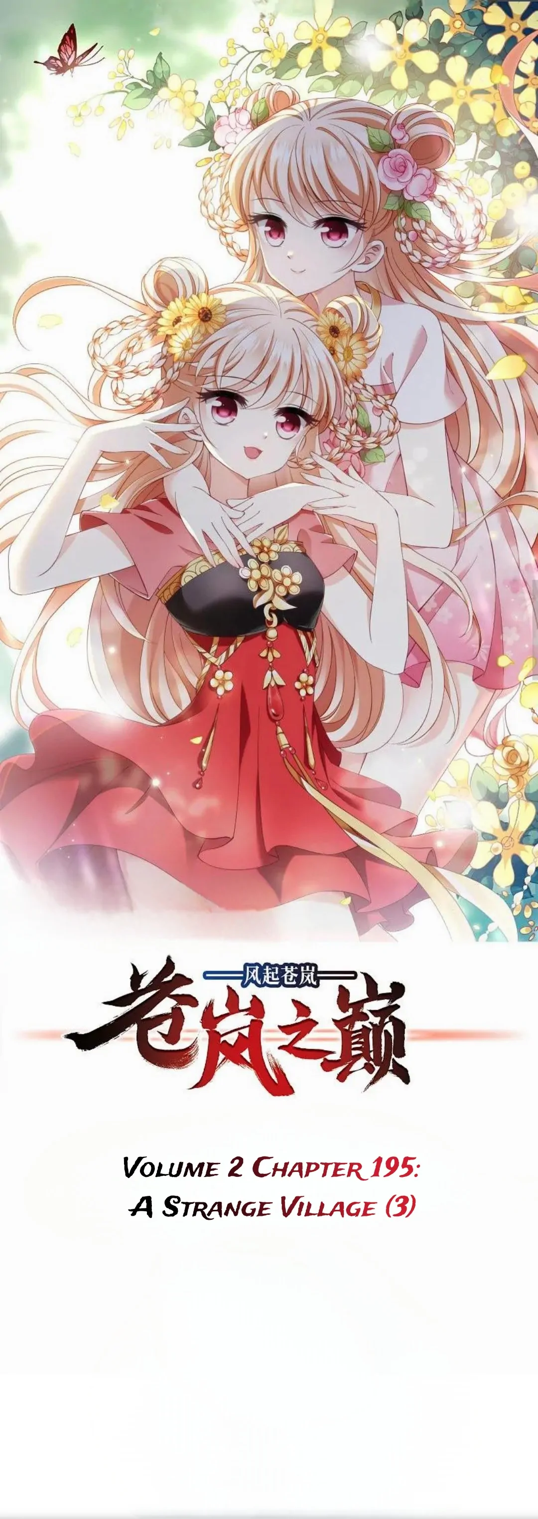 The World of Canglan chapter 343 page 1