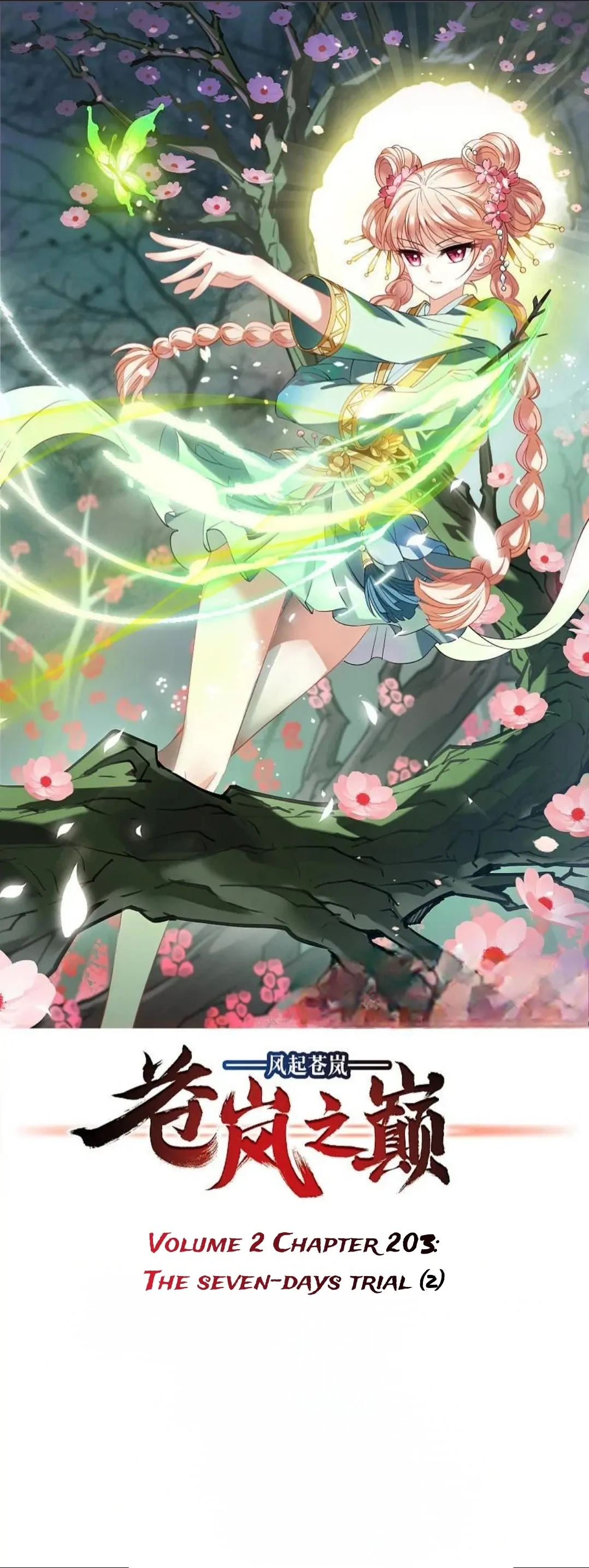 The World of Canglan chapter 351 page 1