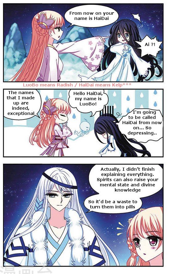 The World of Canglan chapter 39 page 12