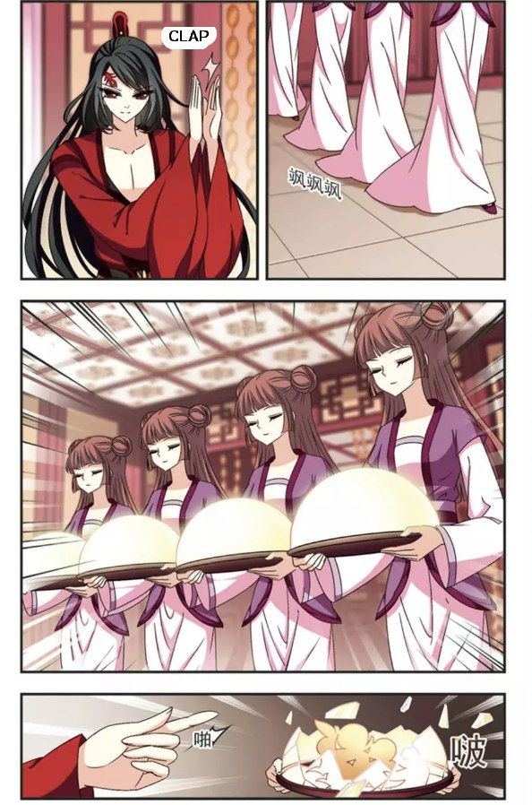 The World of Canglan chapter 53.1 page 4