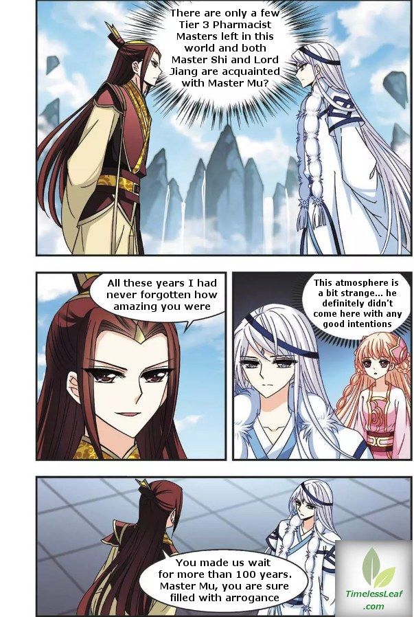 The World of Canglan chapter 57.3 page 5