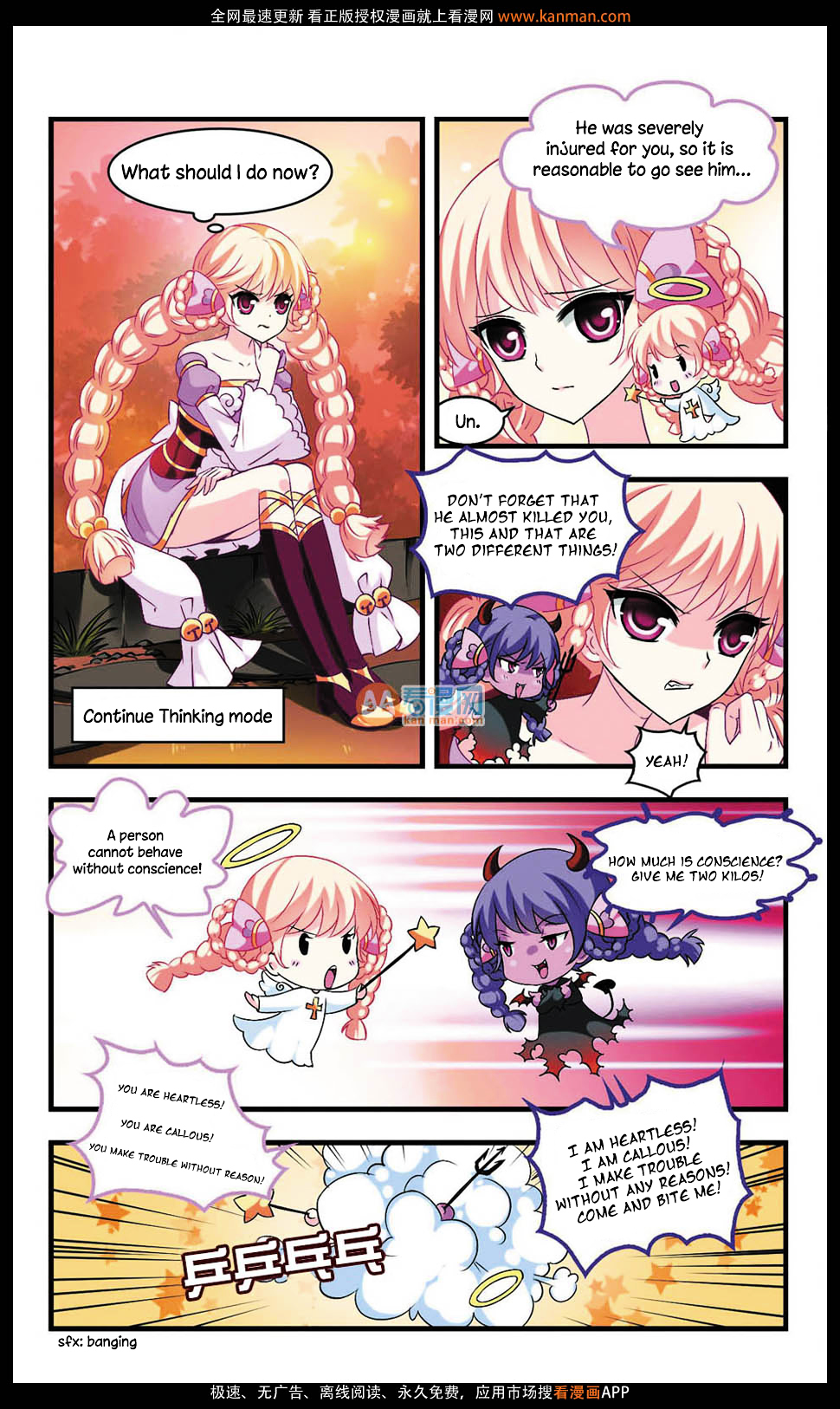 The World of Canglan chapter 6 page 7