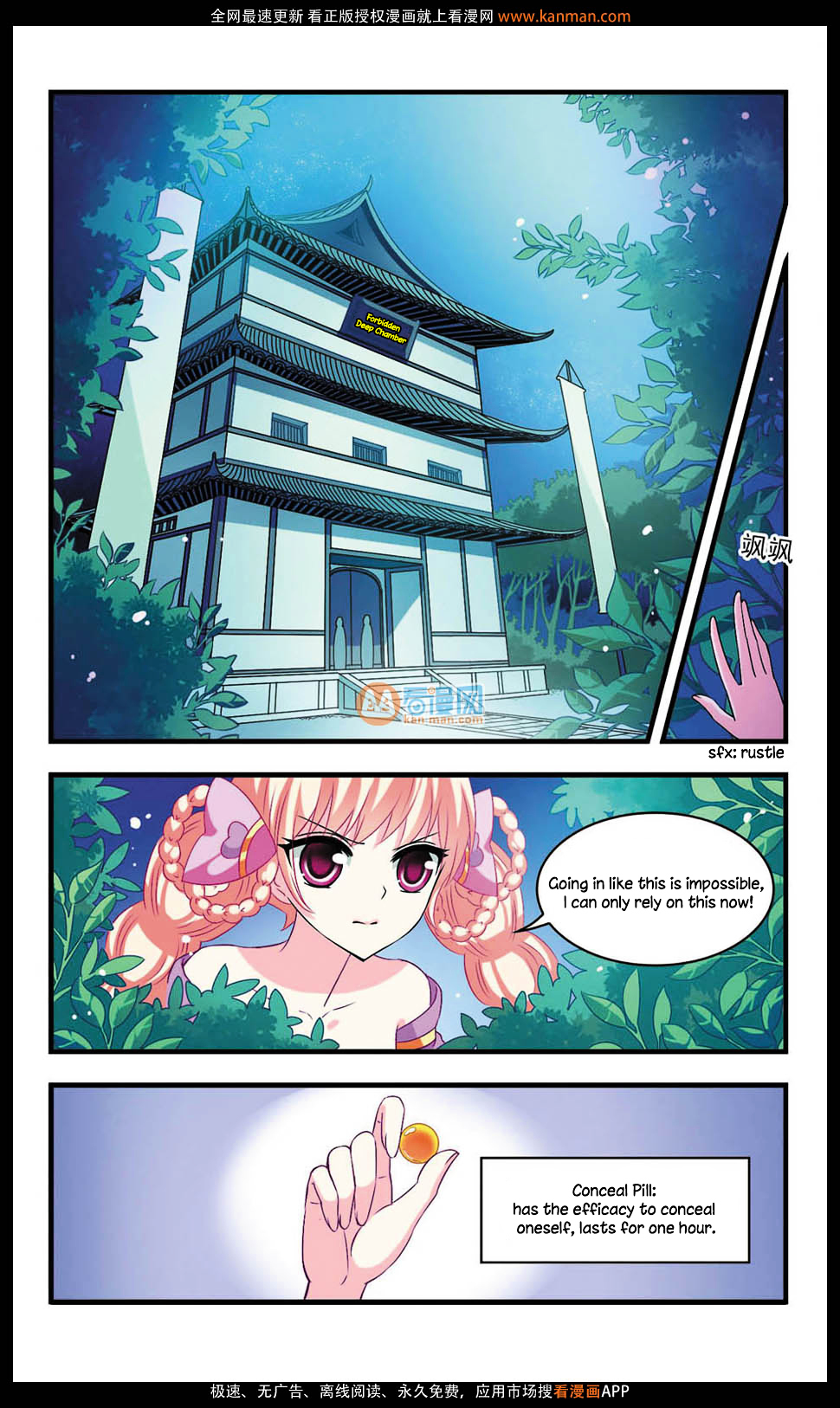 The World of Canglan chapter 6 page 9