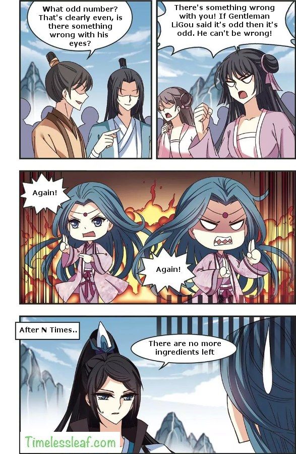 The World of Canglan chapter 66.2 page 2