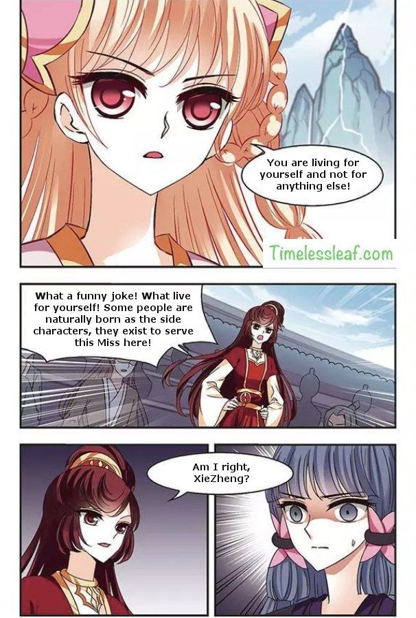 The World of Canglan chapter 68.4 page 2