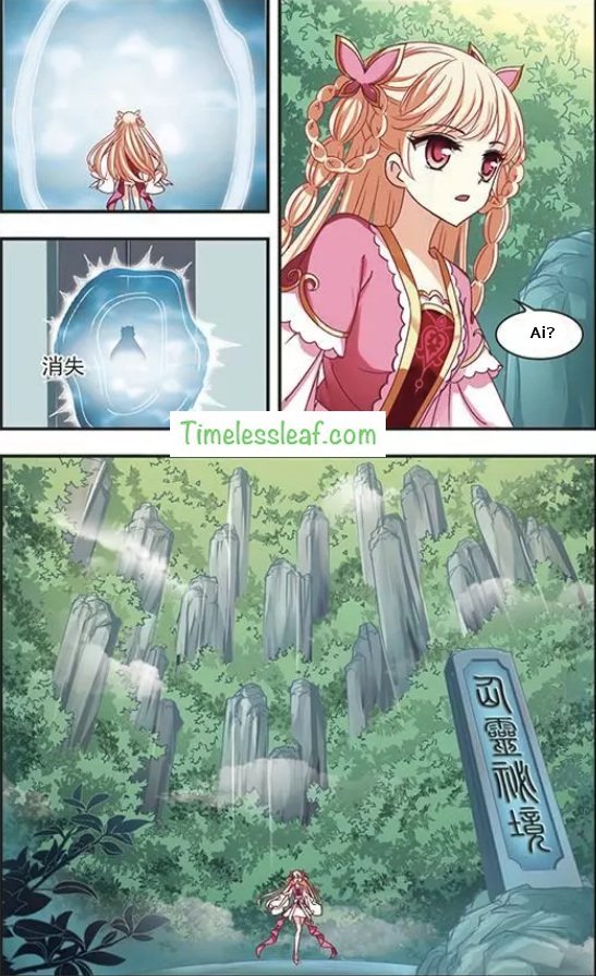 The World of Canglan chapter 71.4 page 3