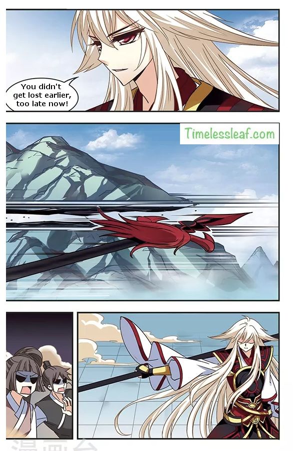 The World of Canglan chapter 78.4 page 1