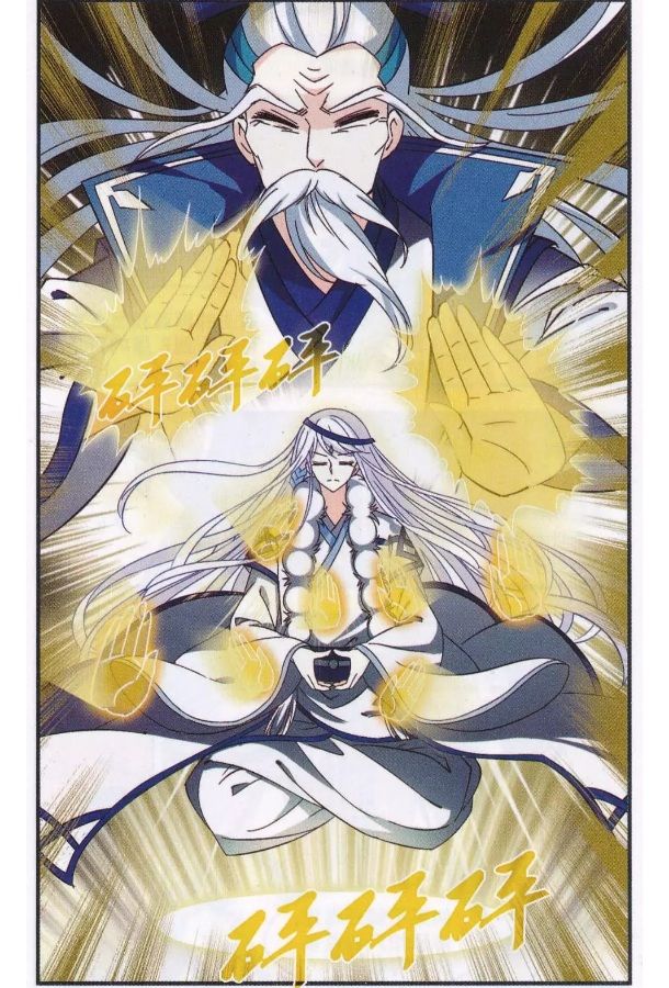 The World of Canglan chapter 80.3 page 3