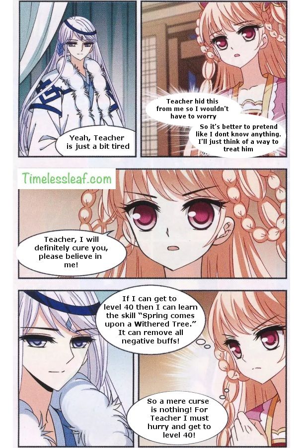 The World of Canglan chapter 80.4 page 3