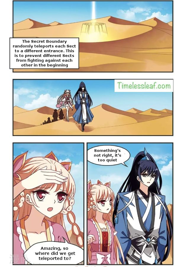 The World of Canglan chapter 81.3 page 1