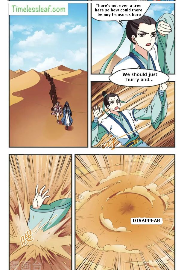 The World of Canglan chapter 81.3 page 2