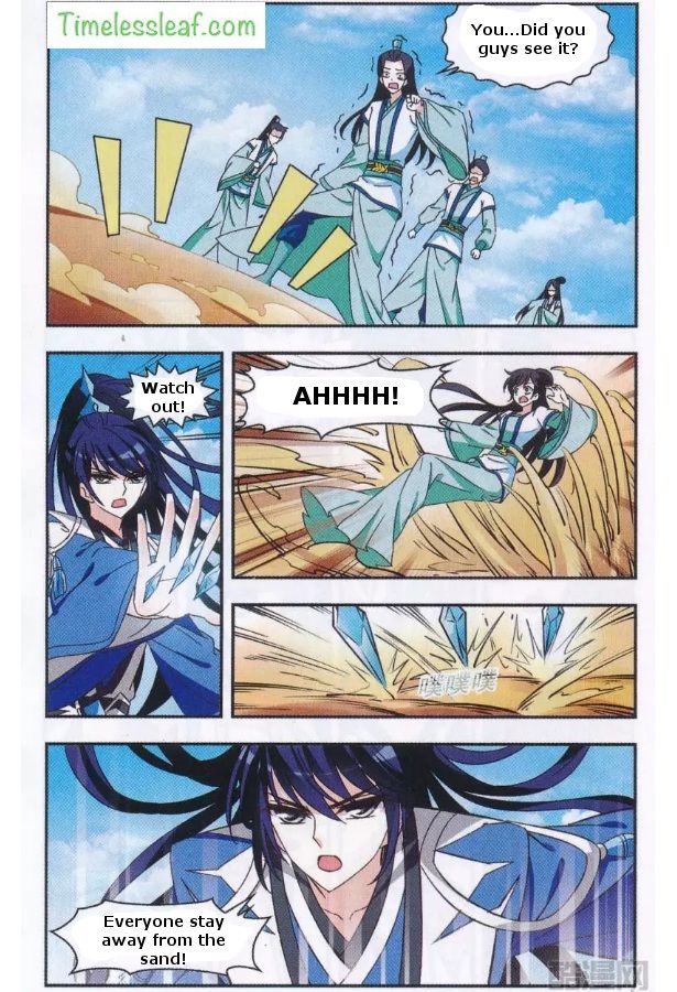 The World of Canglan chapter 81.3 page 3