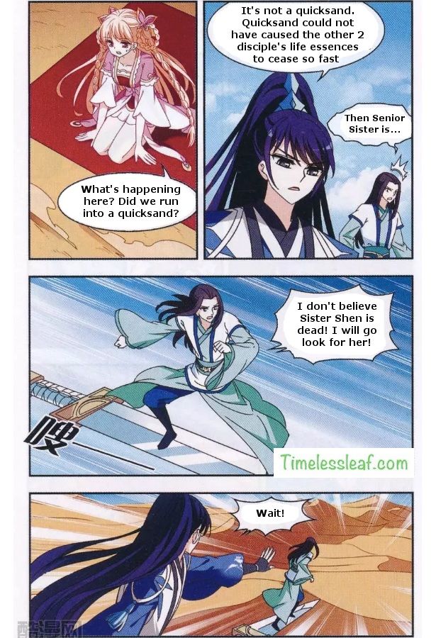 The World of Canglan chapter 81.3 page 5