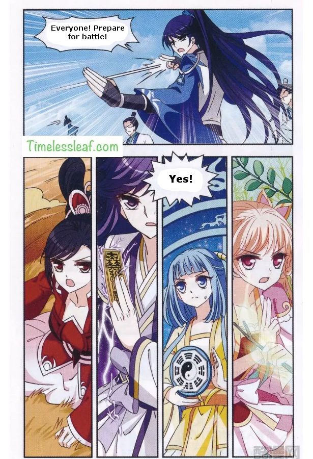 The World of Canglan chapter 81.4 page 2