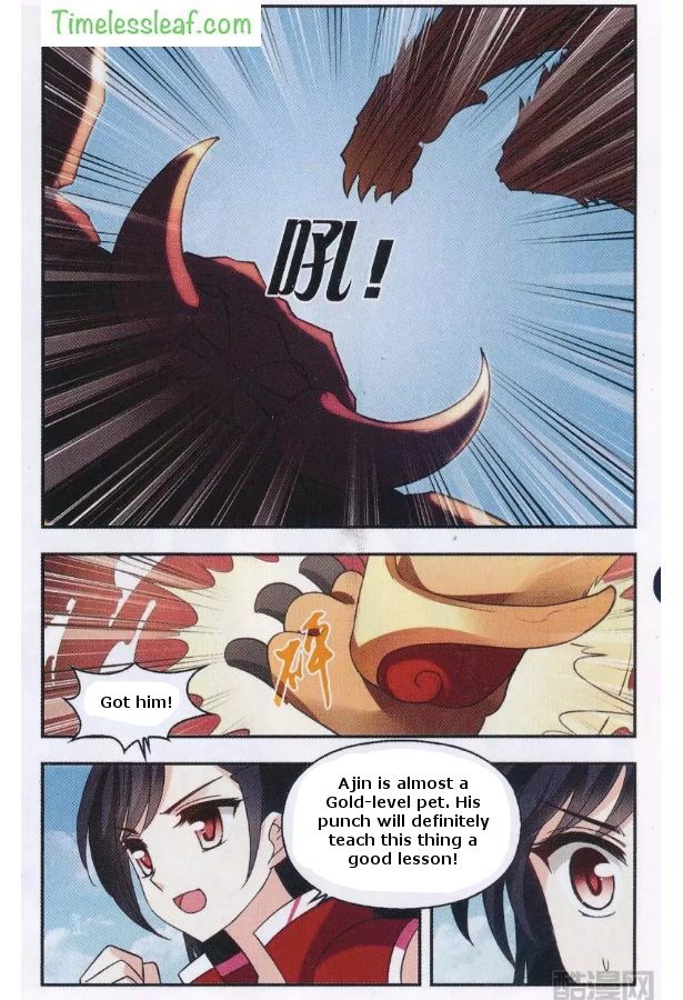 The World of Canglan chapter 81.4 page 4