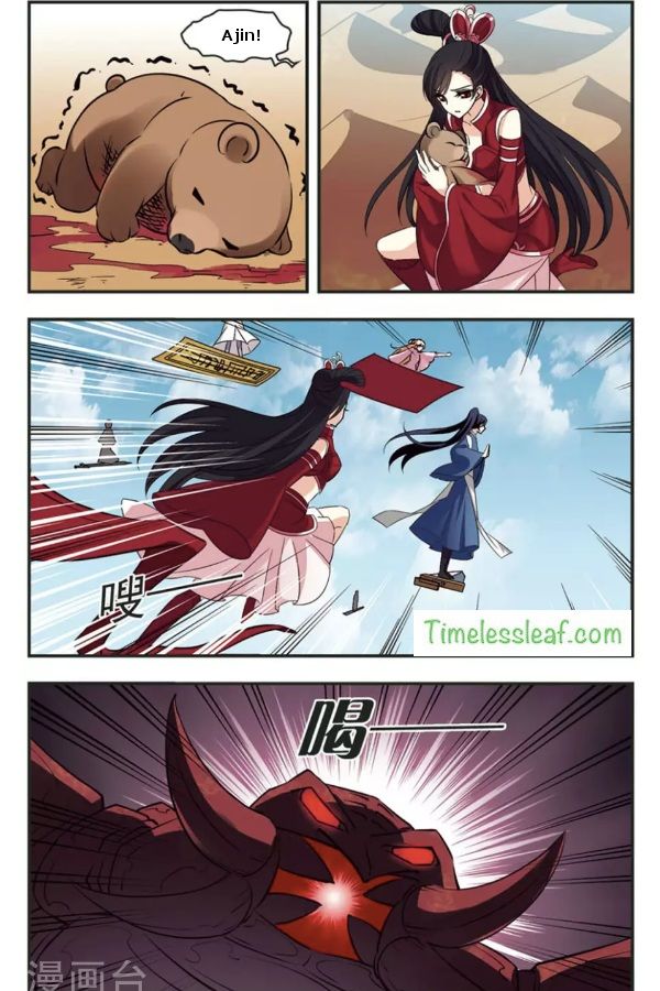 The World of Canglan chapter 82.1 page 4