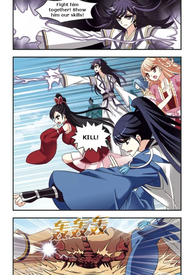 The World of Canglan chapter 82.3 page 1