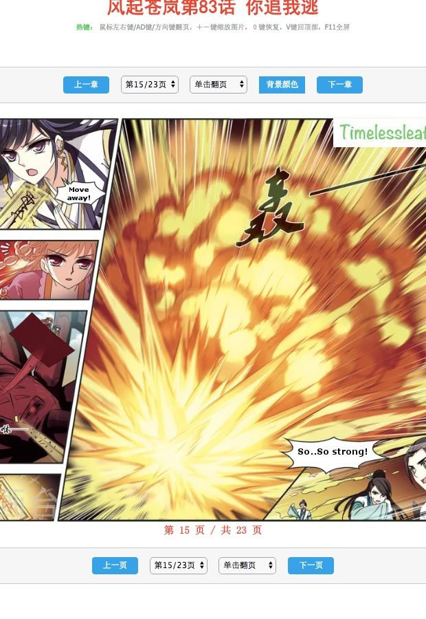 The World of Canglan chapter 83.3 page 3