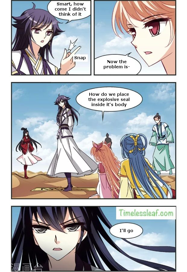 The World of Canglan chapter 83.4 page 3