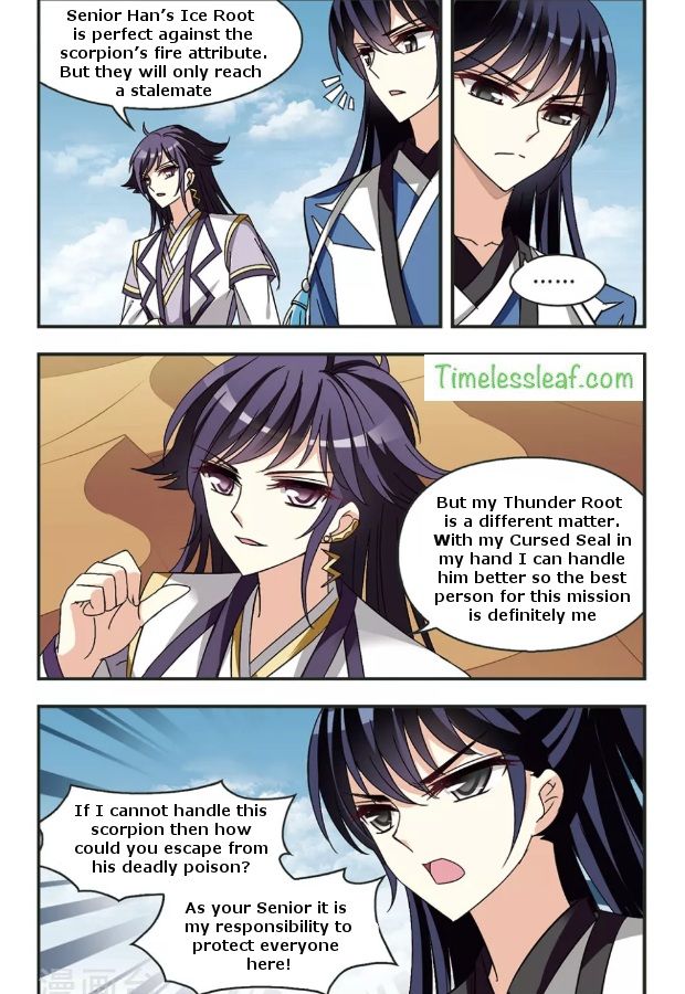 The World of Canglan chapter 83.4 page 4