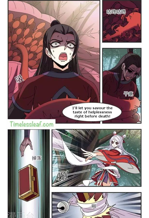 The World of Canglan chapter 85.3 page 1