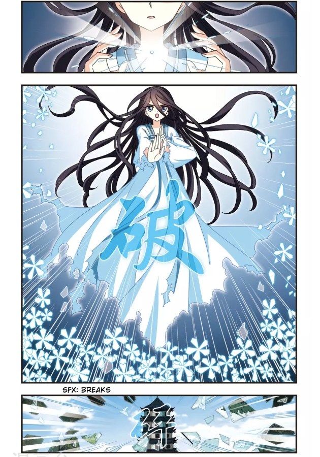 The World of Canglan chapter 92.2 page 1