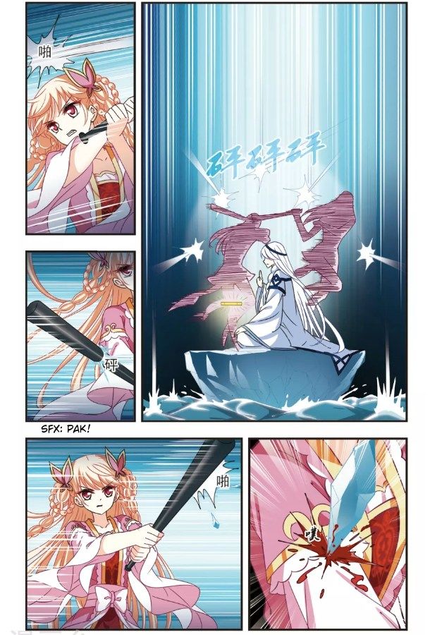 The World of Canglan chapter 93.3 page 4