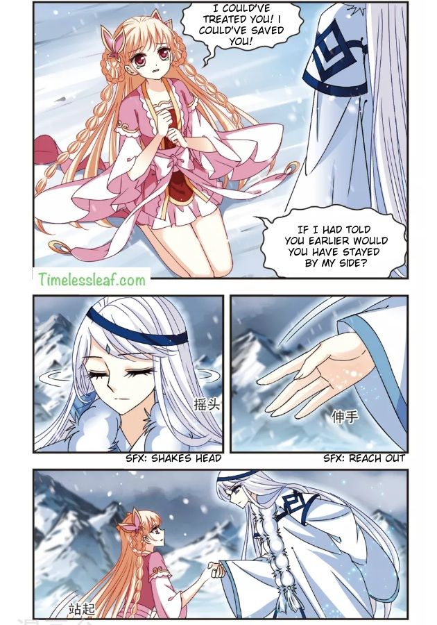 The World of Canglan chapter 94.4 page 1