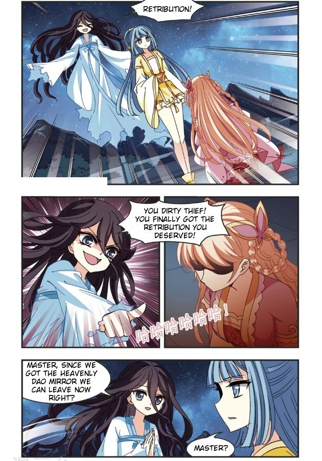 The World of Canglan chapter 96.5 page 2